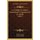 Le Vanillier Sa Culture Preparation Et Commerce De La Vanille (1901) (French, Paperback): Henri Lecomte, Charles Chalot