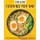 College Cooking for One - 75 Easy, Perfectly Portioned Recipes for Student Life (Paperback): Emily Hu