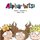 Alpha-Bits (Paperback): Amber Sohn