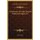 A Dictionary of Urdu Classical Hindi and English V2 (Hardcover): John T. Platts