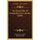 The Second War Of Independence In America (1868) (Paperback): Eduard Maco Hudson
