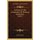 An Essay On The Constitution Of Wesleyan Methodism (1851) (Paperback): John Beecham