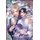 Never Let Go, Volume 2 (Paperback): Saki Sakimoto
