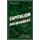 Capitalism and the Environment - A Proposal to Save the Planet (Paperback): Shi-Ling Hsu