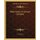 Bible Proofs of Universal Salvation (Paperback): J.W. Hanson