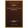 Thought Radio and Thought Transference (Hardcover): Viola Gertrude Rich