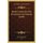 Botta's Letters On The Discoveries At Nineveh (1850) (Paperback): Paul Emile Botta