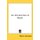 An Introduction to Music (Paperback): Martin Bernstein