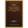 Opuscula, Quibus Res Antiquae Praecipue Aegyptiacae Explanantur (1765) (Latin, Paperback): Friedrich Samuel Schmidt