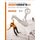 Nuovo Contatto - Eserciziario A1 (Italian, Paperback): Rosella Bozzone-Costa, Monica Piantoni, Chiara Ghezzi
