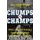 Chumps to Champs - How the Worst Teams in Yankees History Led to the '90s Dynasty (Paperback): Bill Pennington