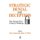 Strategic Denial and Deception - The Twenty-First Century Challenge (Hardcover): James Wirtz