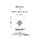 Publications of the Catholic Truth Society - Vol. XXXIII (Paperback): Catholic Truth Society