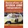 Declarations of Stock Car Independents - Interviews with Twelve Racers of the 1950s through 1970 (Paperback): Perry Allen Wood