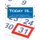 Today Is.... - List of Over 3500 Holidays, Observances, and Special Events for Outrageously Effective Promotional Marketing...