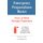 Emergency Preparedness Basics - : Peace of Mind Through Preparation (Paperback): Eric Paul Baird