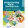 Understanding Motor Development:  Infants, Children, Adolescents, Adults (Hardcover, 8th Revised edition): Jacqueline D....