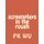 screenplays in the rough (Paperback): Pk Wu