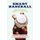 Smart Baseball - Inside the Mind of Baseball's Top Players (Paperback, 1st St. Martin's Griffin ed): Buddy Bell, Neal...
