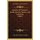 Sketches Of Travels In South America, Mexico And California (1860) (Paperback): Luther Melanchthon Schaeffer