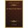 The Jehovah Of The Hebrews (Hardcover): J G R Forlong