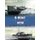 E-Boat vs MTB - The English Channel 1941-45 (Paperback): Gordon Williamson