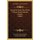 Selections From The Works Of Jean Paul Friedrich Richter (1898) (Paperback): Jean Paul Friedrich Richter