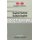 English-Turkish & Turkish-English One-to-One Dictionary (Exam-Suitable) 2015 (Turkish, Paperback): 