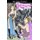My Best Friend Hildegard (Paperback): Adam Greenberg