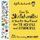 How To Sketchnote - A Step-by-Step Manual for Teachers and Students (Paperback): Sylvia Duckworth