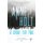 A Grave for Two (Paperback, Main): Anne Holt