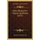Select Hymns For Church And Home (1871) (Paperback): Robert Brown-Borthwick