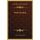 Public Speaking (Hardcover): Orison Swett Marden