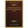 Memorials Journal And Botanical Correspondence (1897) (Paperback): Charles Cardale Babington