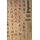 Two Chinese Treatises on Calligraphy: Treatise on Calligraphy (Shu pu) Sun Qianl - Sequel to the "Treatise on Calligraphy" (Xu...
