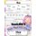 Read and Write Fry's First 100 Words - With 100 Sight Word Mini Books Write and Learn High Frequency Word Practice Pages...