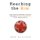 Reaching The Rim - How British basketball players can earn college scholarships in the United States (Paperback): Ben Allison