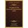 Triumphs Of The Roosevelt Administration (1904) (Paperback): John A. Howland