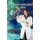 To Your Own Self Be True (Paperback): Ray Melnik