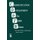 Communication, Development and the Third World - The Global Politics of Information (Paperback, Revised): Robert Lewis Stevenson