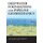 Deepwater Foundations and Pipeline Geomechanics (Hardcover): William Mccarron