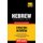 Hebrew vocabulary for English speakers - 9000 words (Paperback): Andrey Taranov