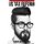 US Tax Reform For Hipsters (Paperback): Timur Knyazev