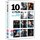 Sci-Fi 10-Film Collection (DVD, Boxed set): Tom Cruise, Scarlett Johansson, Morgan Freeman, Jude Law, Forest Whitaker, Vin...