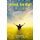 I'm Saved. Now What? - Learn key truths that will help you experience abundant life. (Paperback): David Hawkins