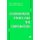 Environment, Ethics and the Corporation (Hardcover, 2000 ed.): Nana