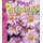 Plant Patterns (Finding Patterns) (Paperback, Revised ed.): Nathan Olson