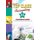 Accounting (Paperback): Jeewan Seevnarain, Madhanlall Seevnarain, Vasu Thaver