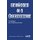 Gewasser ALS OEkosysteme - Grundlagen Des Gewasserschutzes (German, Paperback, 2nd 2. Aufl. 1992 ed.): Robert Kummert, Werner...