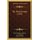 The Wood Nymph (1870) (Hardcover): Hans Christian Andersen